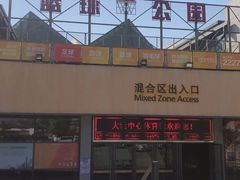 -深圳大运中心世界冠军羽毛球馆