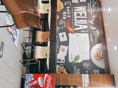-魏家凉皮(次渠店)