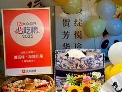 -悦百味·品质川菜(橄榄郡店)