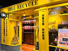 -淮国旧H22·中古店