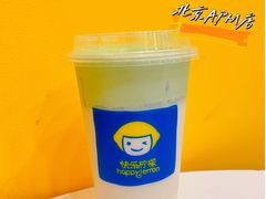 -快乐柠檬happylemon(北京APM店)