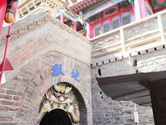 -高庙保安寺