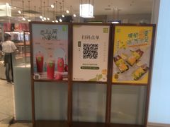 -奈雪的茶(大悦城店)