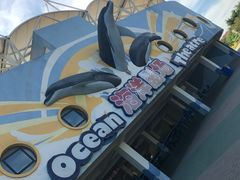 -北戴河圣蓝海洋公园