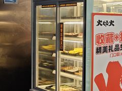 -火炉火自助餐(西直门凯德MALL店)