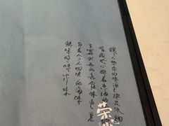 -荣小馆(临海世纪花城店)