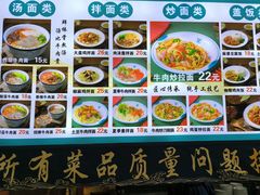 -伊北味·清真青海拉面村(延安路店)