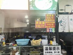-龍城柳州螺蛳粉(群星路店)