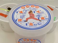 -古茗(龙汇广场店)