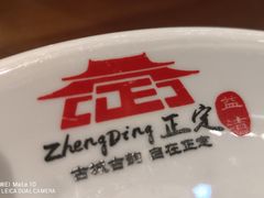 -真定郝家排骨(正定县总店)