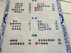 -松云居