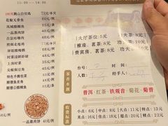 -顺德一品粥·20年凤城老字号(芳村店)