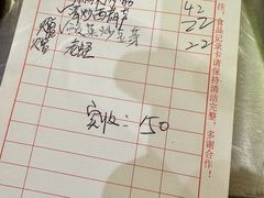 -林淡伯•厦门本地菜•生烫海鲜烧酒配(明发店)