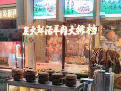 -靓靓蒸虾·头牌蒸虾(南山桂庙店)