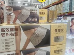 -山姆会员商店(上海浦东店)
