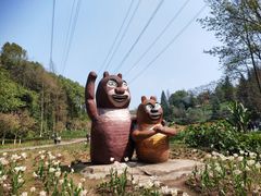 -重庆园博园