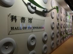 -上海纺织博物馆