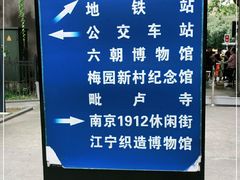 -南京中国近代史遗址博物馆(南京总统府)