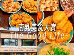 -王家大院·南京菜(湛江路总店)