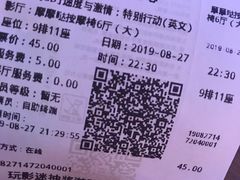 -CGV影城(新都心IMAX店)