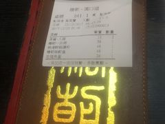 -糖朝(尖沙咀店)