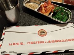-伊茉家的烤肉店(勒泰中心店)