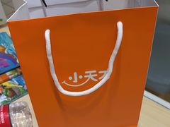 -垚陶陶(同成街华联店)
