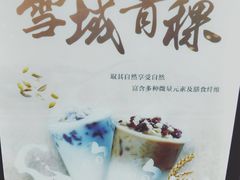 -CoCo都可(长江西路华联店)