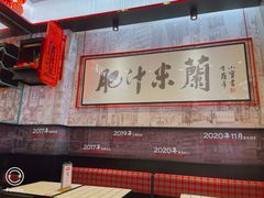 -肥汁米蘭香港米线(长宁来福士店)