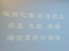 -湯系·煲汤手艺人(东二环泰禾广场店)