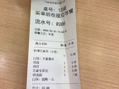 -百家鸡味馆(清泰店)