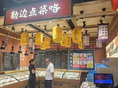 -饭橘汉江码头·乡野土菜馆(静安路店)