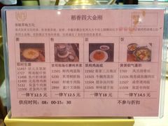 -稻香酒家·34年老字号·港式粤菜(侨光店)