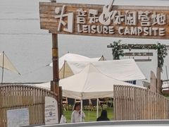 -北京金海湖景区