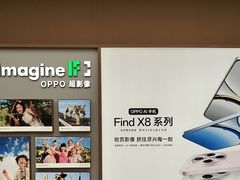 -OPPO体验店(广州荔湾区领展广场店)