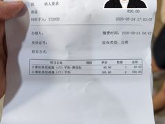 -郑州大学第一附属医院(河医院区)