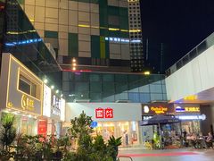 -壹海城ONE MALL
