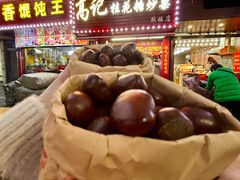 -高记福桂桂花糖炒栗(鼓楼店)