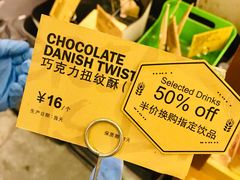 -PAPER STONE BAKERY(天环店)
