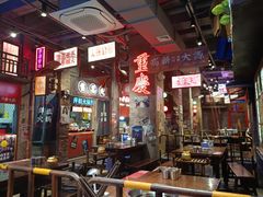 -萍姐火锅·公路夜市(南京新街口店)