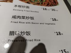-绿雅酒家(江西中路店)