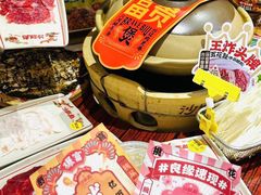 -沙胆彪炭炉牛杂煲(上海日月光广场店)