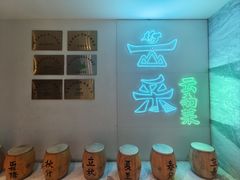 -云采云南菜(中山北路店)