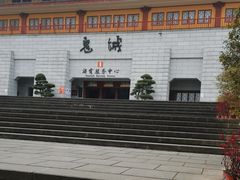 -丰都鬼城名山景区