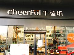 门面-千禧坊(沃尔玛店)
