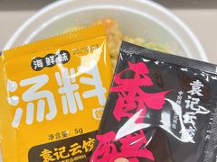 -袁记云饺(莲塘店)