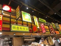 门面-弄堂小笼包(西青中北永旺购物中心店)