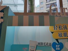 -上海来福士广场