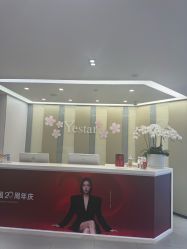 -Yestar宁波艺星整形医院