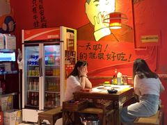 大堂-老天桥蛙炉火锅(姑苏总店)